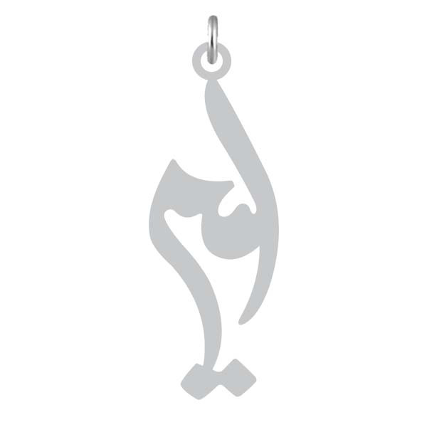 آویز گردنبند نقره کرابو طرح امیر مدل Kn2-1157