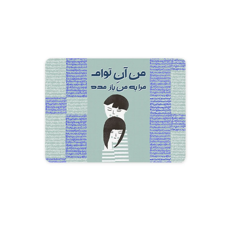 ماوس پد ترمه طراحان ایده مدل من آن توام کد trm51