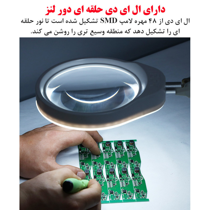 ذره بین مدل PD435127