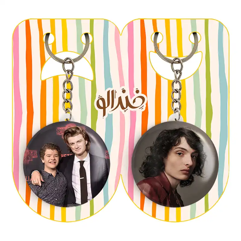 جاکلیدی خندالو مدل استیو و داستین وفین سریال استرنجر تینگز Stranger Things کد 1932319324 مجموعه 2 عددی