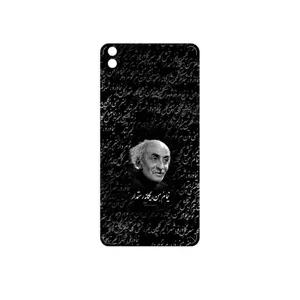 MAHOOT Nima Yooshij Cover Sticker for HTC Desire 816