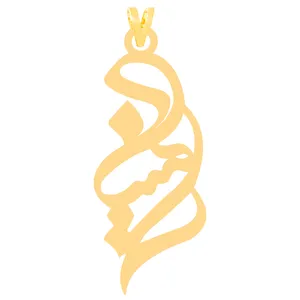 آویز گردنبند طلا 18 عیار زنانه کرابو طرح رامینه مدل Kr30897