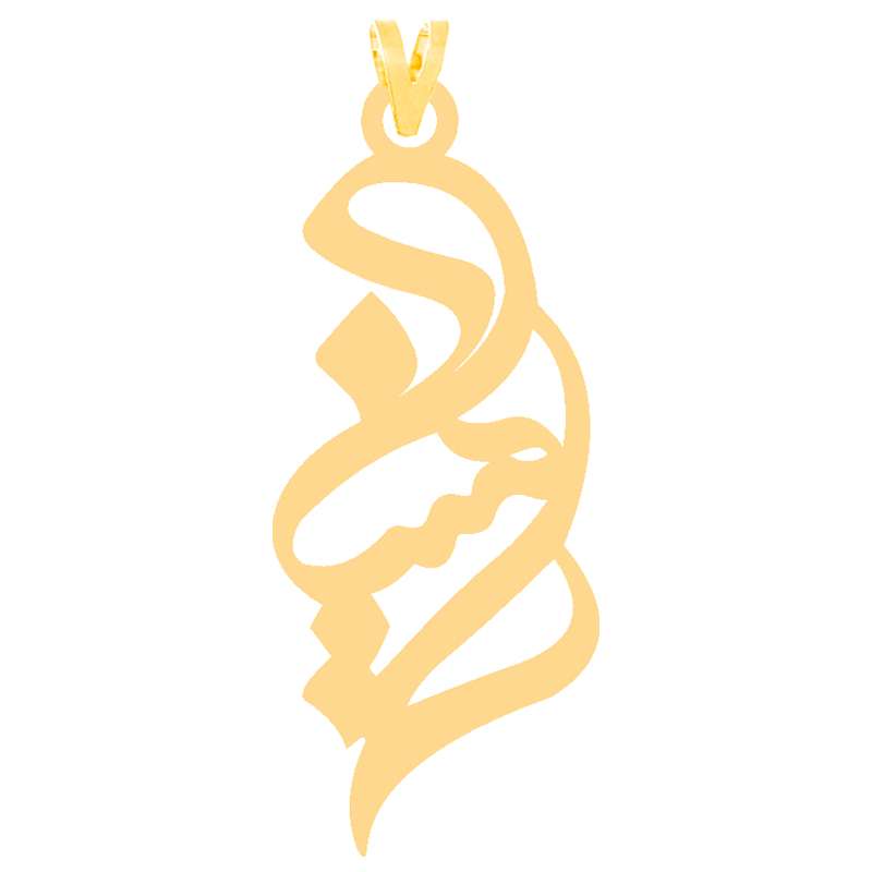 آویز گردنبند طلا 18 عیار زنانه کرابو طرح رامینه مدل Kr30897