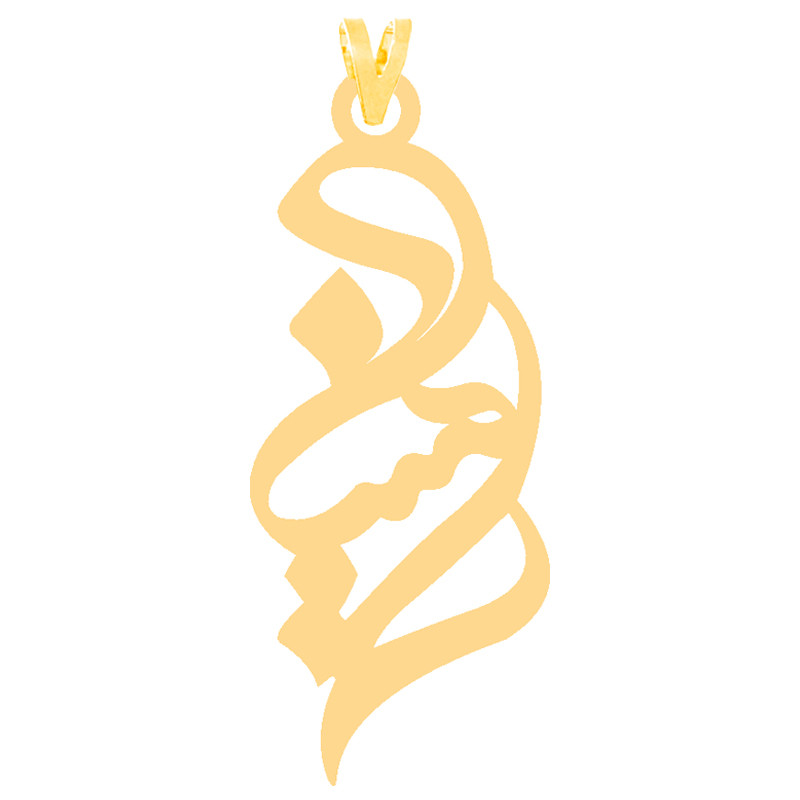 آویز گردنبند طلا 18 عیار زنانه کرابو طرح رامینه مدل Kr30897