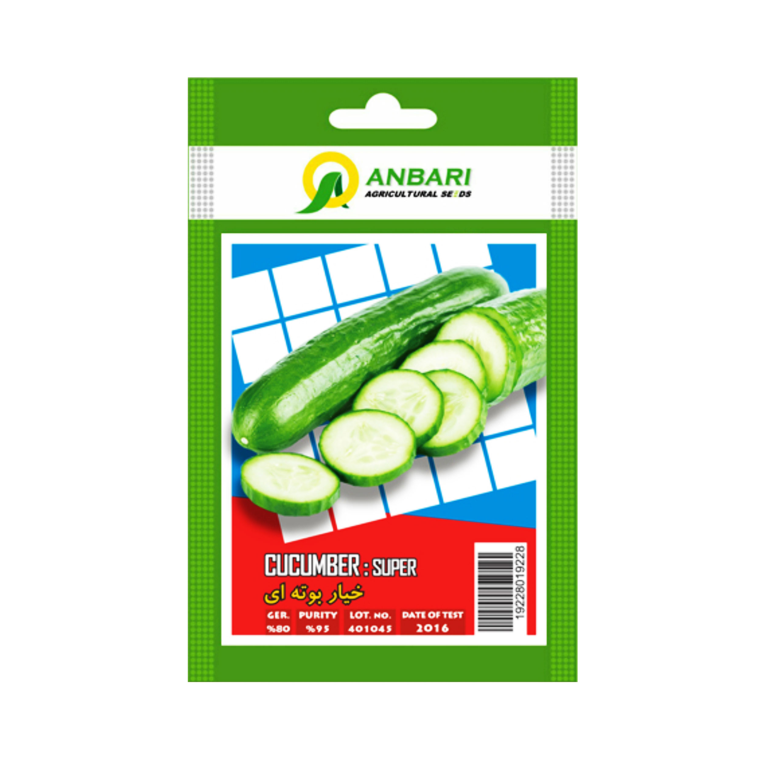 بذر خیار بوته ای بذر عنبری کد BZA-054