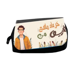 جامدادی طرح رفیق خرداد ماهی من مدل M2933
