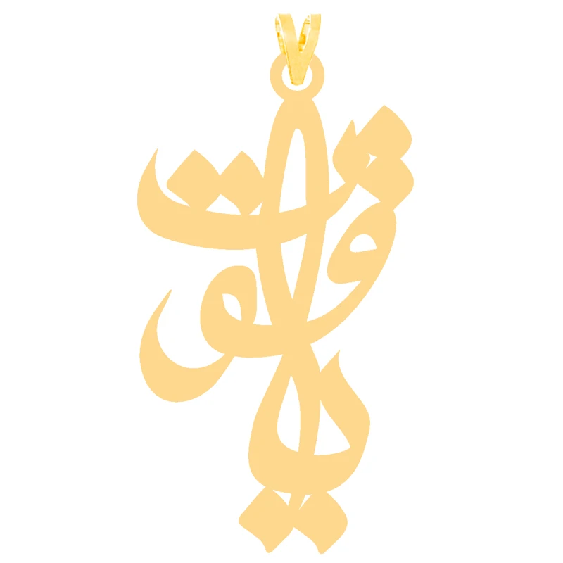 آویز گردنبند طلا 18 عیار زنانه نیکان گلد طرح یاقوت