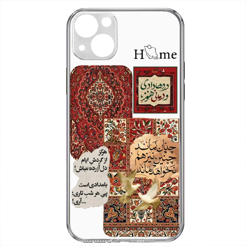 کاور طرح Asil مناسب برای گوشی موبایل اپل Iphone 15 