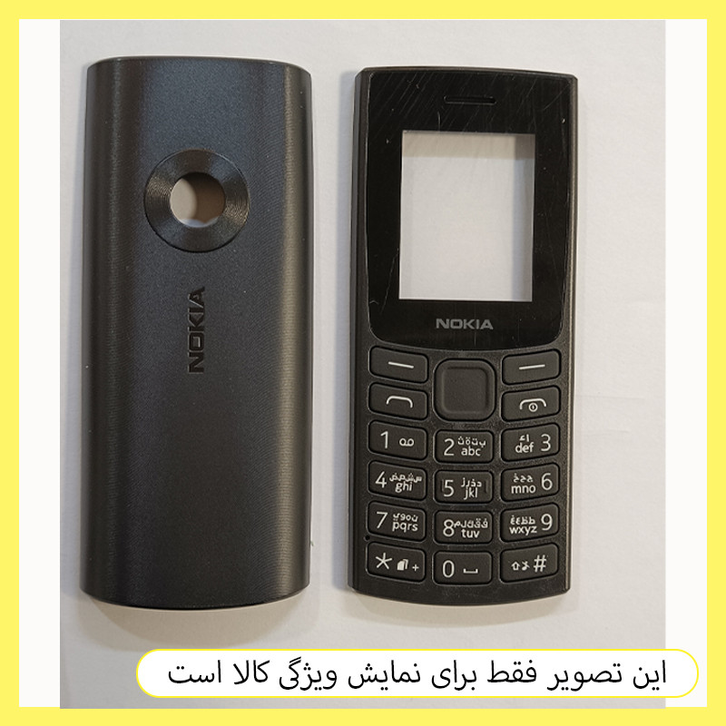 شاسی گوشی خونه قاب مدل کلاسیک مناسب برای گوشی موبایل نوکیا 110 2023