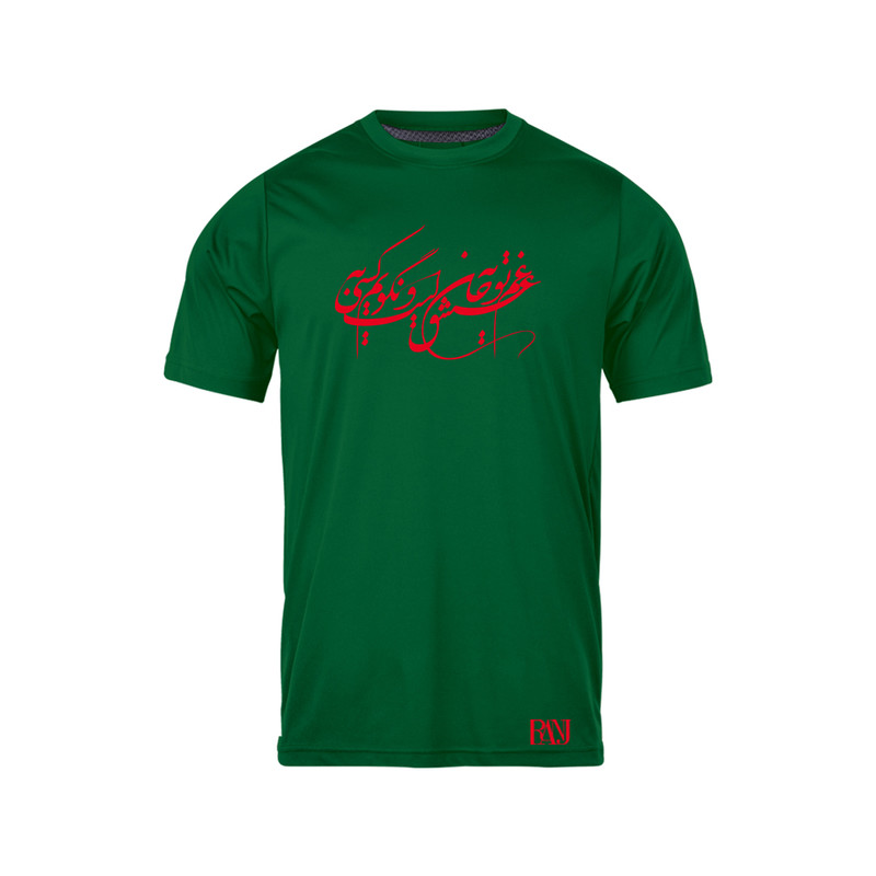 تی شرت آستین کوتاه مردانه رانژ مدل غم عشق تو به جان است و نگویم به کسی 591-23RA06 رنگ سبز