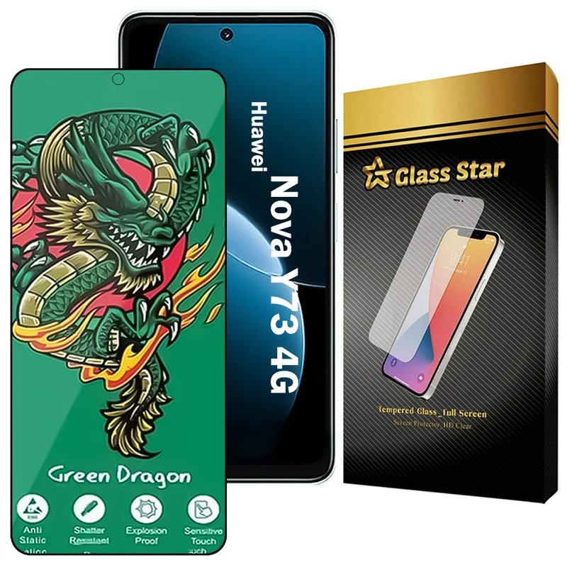 محافظ صفحه نمایش گلس استار مدل FHSG20 مناسب برای گوشی موبایل هوآوی Nova Y73 4G 