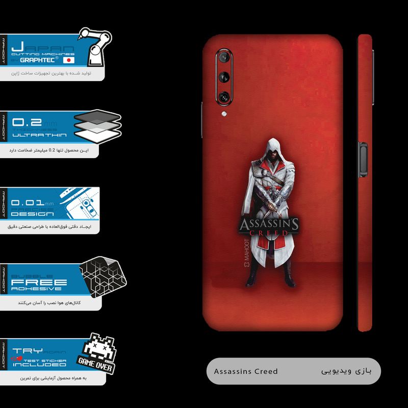 برچسب پوششی ماهوت مدل Assassins-Creed-Game-FullSkin مناسب برای گوشی موبایل هوآوی Y9S