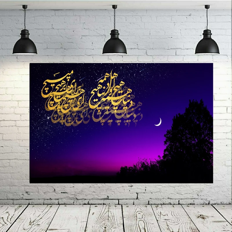 تابلو شاسی طرح هیچ و ماه کد AR738