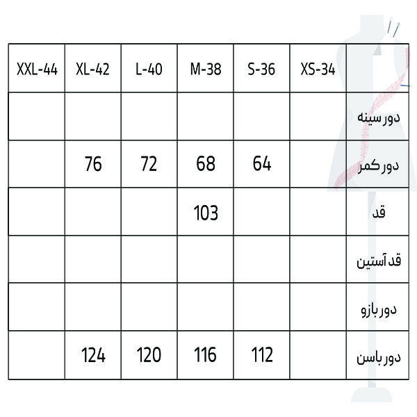 شلوار زنانه سرژه مدل 208430