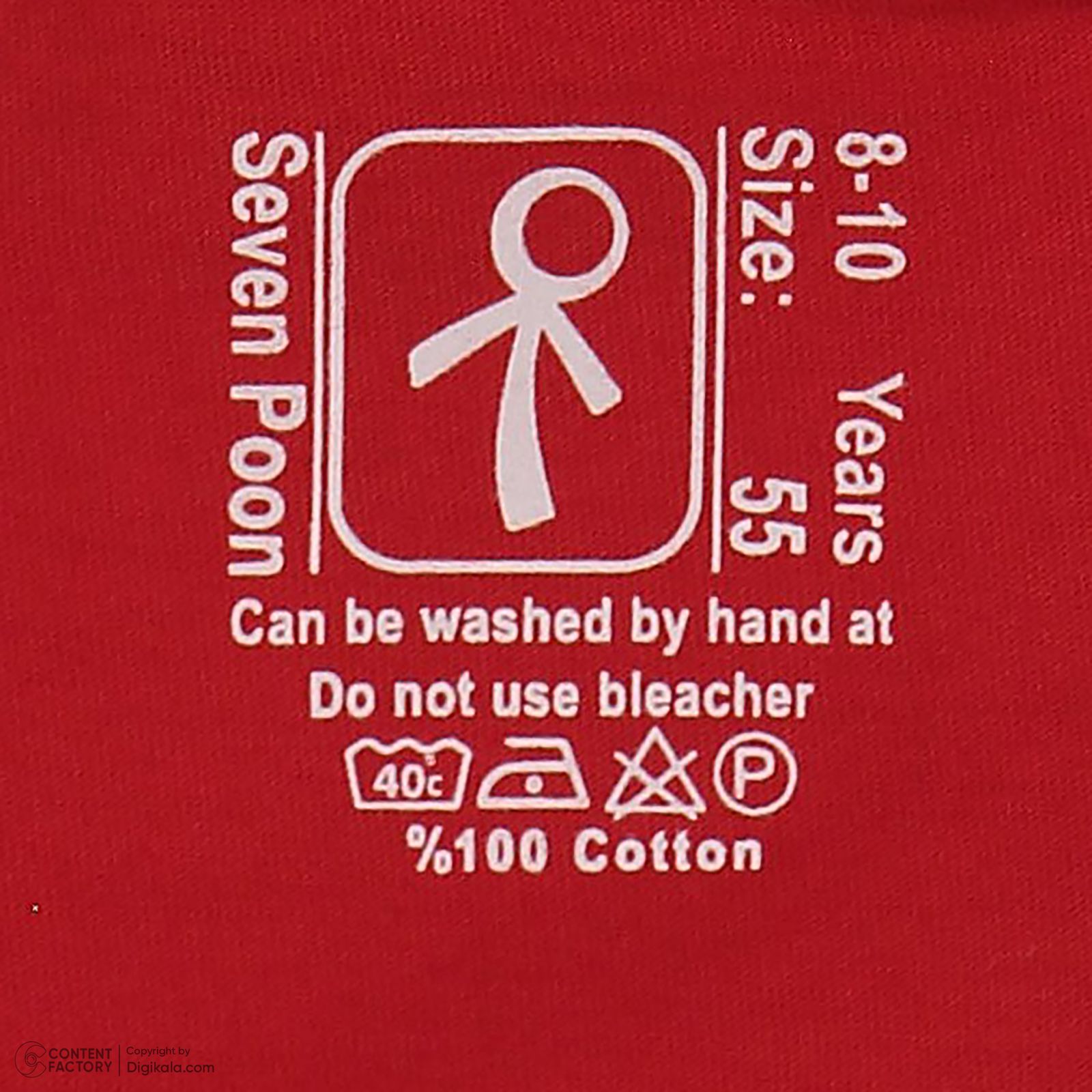 تی شرت آستین کوتاه پسرانه سون پون مدل 1103 رنگ قرمز -  - 2