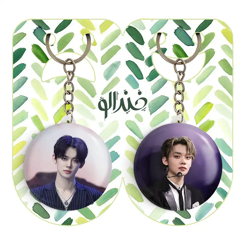 جاکلیدی خندالو مدل یونجون گروه تی اکس تی TXT کد 1999519996 مجموعه 2 عددی