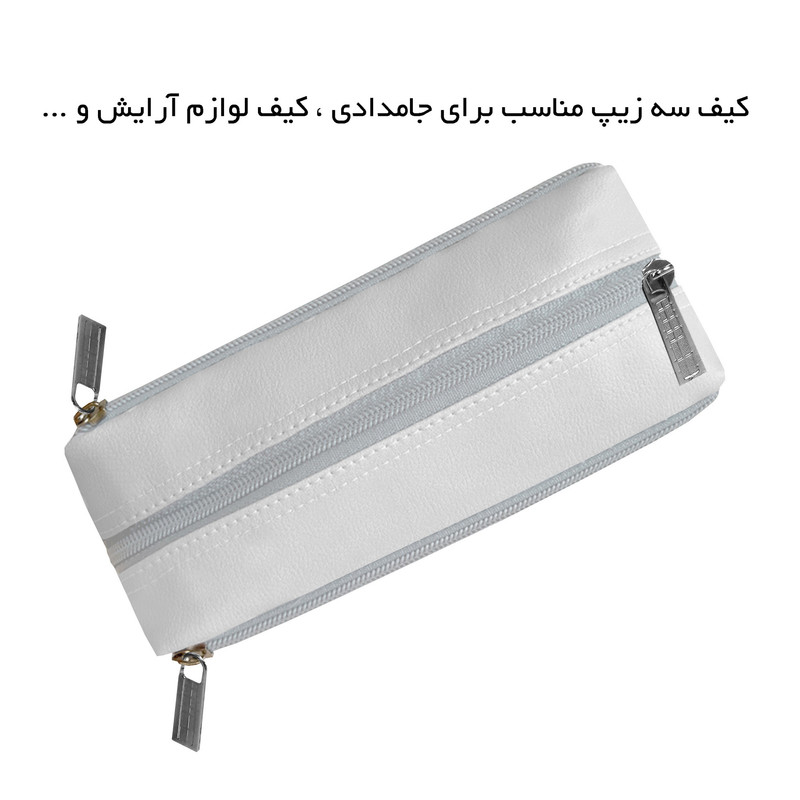 جامدادی مستر راد مدل سه زیپ گربه کیوت طرح لوئی کد fiory 2525