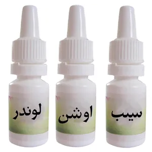 اسانس شمع مدل سيب و اوشن و لوندر حجم 10 ميلي ليتر بسته 3 عددي