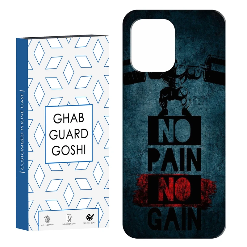 کاور قاب گارد گوشی طرح NO PAIN NO GAIN کد Dimo-109 مناسب برای گوشی موبایل شیائومی Redmi 12