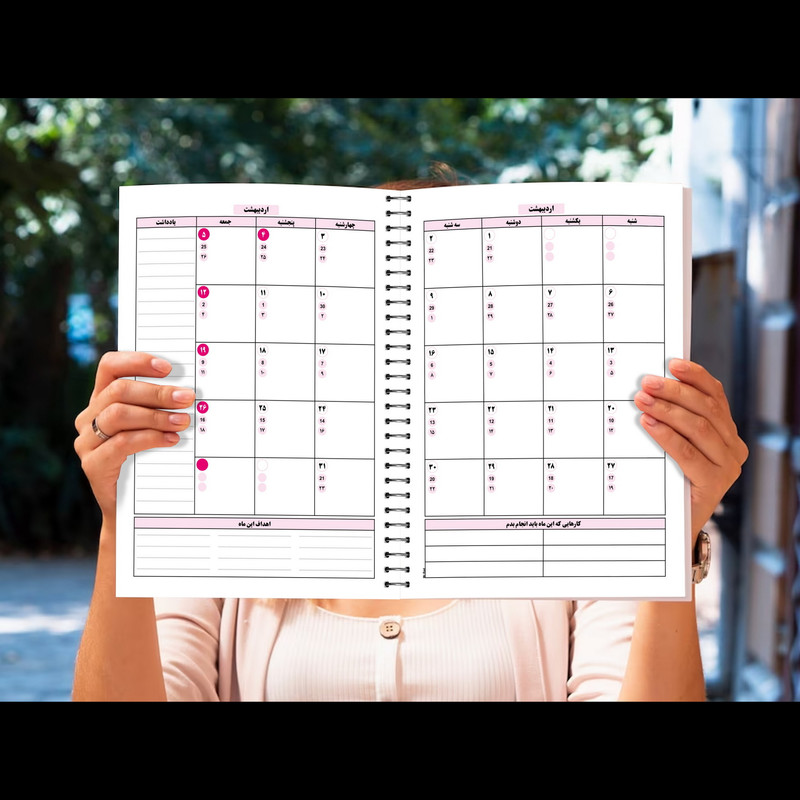 سالنامه سال 1404 مستر راد طرح پرنیان کد fiory 2647