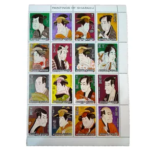 تمبر یادگاری مدل ملل کد a-840 مجموعه 16 عددی