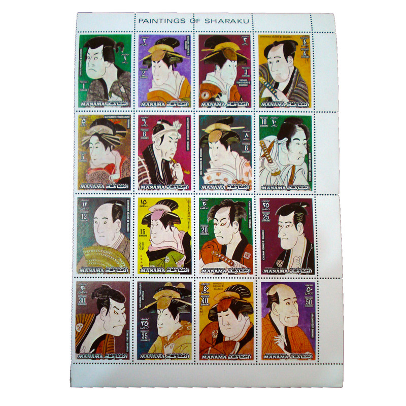 تمبر یادگاری مدل ملل کد a-840 مجموعه 16 عددی