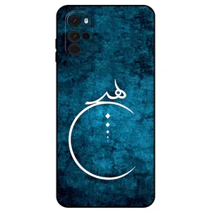 Megafone Nothing 3972 Cover For Motorola Moto G22