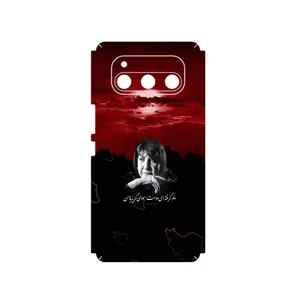 MAHOOT Simin Behbehani Cover Sticker for Daria Bond 5G