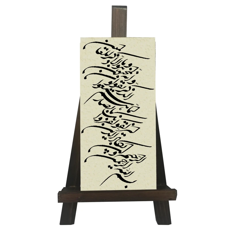 کتیبه دکوری طرح و ان یکاد کد FH014