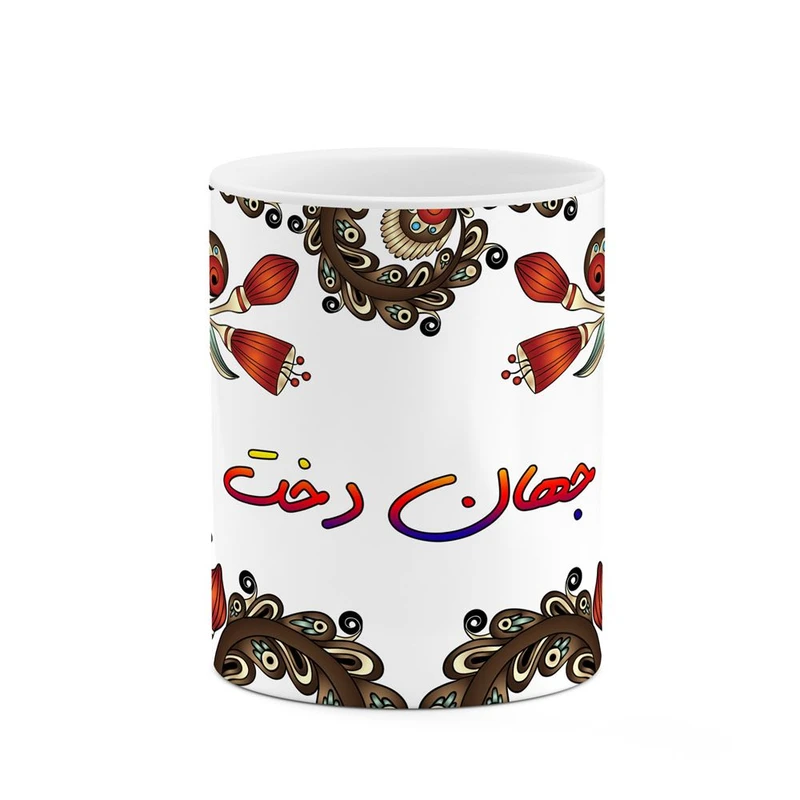 ماگ کاکتی مدل اسم جهان_دخت طرح سنتی گل و بته کد mgh44702