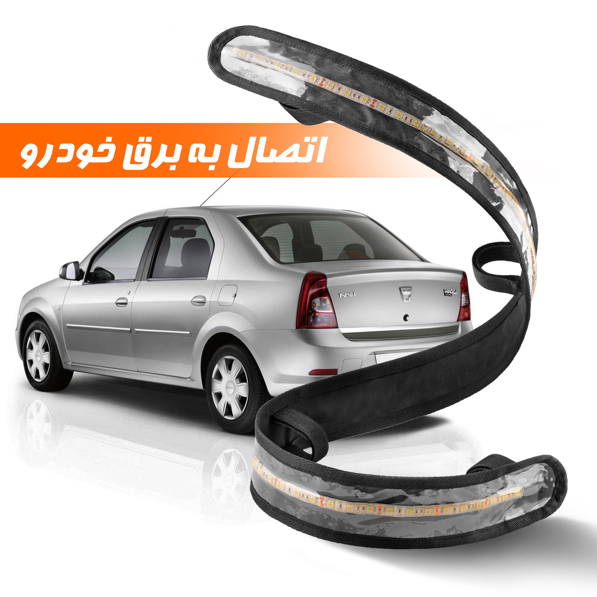 چراغ سیار کمپینگ خودرو نادیاهوم مدل اختاپوسی