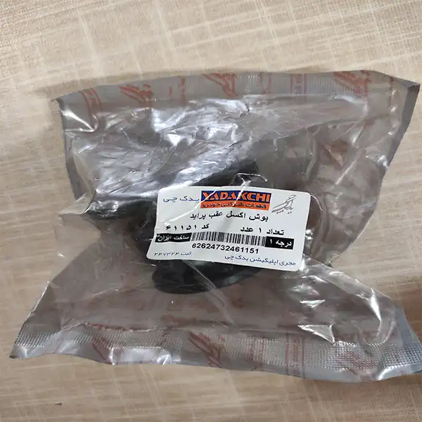 بوش اکسل عقب یدک چی کد 61151 مناسب برای پراید بسته 2 عددی