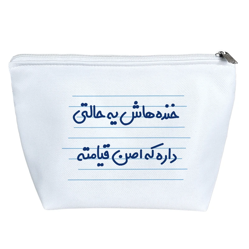 کیف لوازم آرایش دخترانه خندالو مدل خنده هاش یه حالتی داره که اصن قیامته کد 4569
