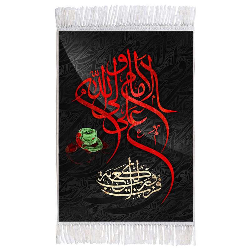 فرش ماشینی دیوارکوب اطلس آبی مدل امام علی ولی الله کد T3837 