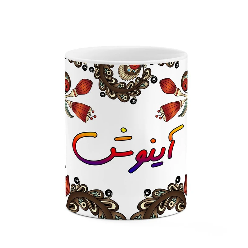 ماگ کاکتی مدل اسم آینوش طرح سنتی گل و بته کد mgh44076