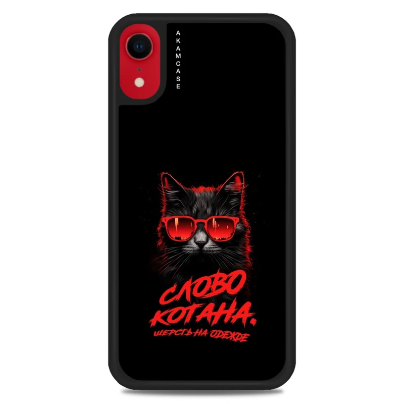 کاور آکام مدل AMC-WAXR-CATS2 مناسب برای گوشی موبایل اپل iPhone XR