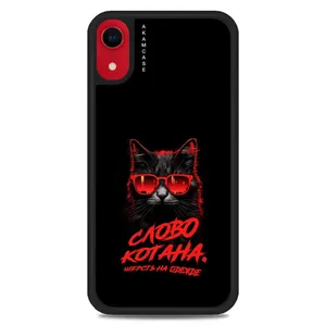AKAM AMC-WAXR-CATS2 Cover For Apple iPhone XR