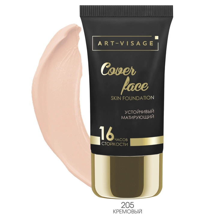 کرم پودر آرت ویساژ مدل COVER FACE کد CF-205 حجم 25 میلی لیتر