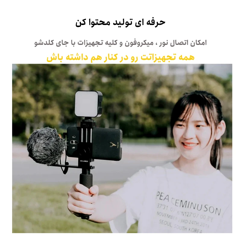 عکس شماره 4 : دسته نگهدارنده موبایل یلانگو مدل bracket outdoor