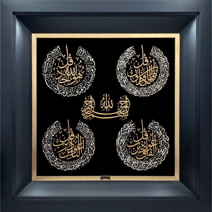 تابلو طلاکوب زرین هنر ایران مدل چهارقل حک