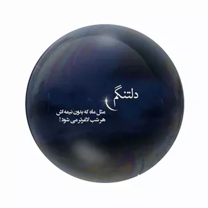 مگنت عرش طرح فانتزی دلتنگی کد Asm5062