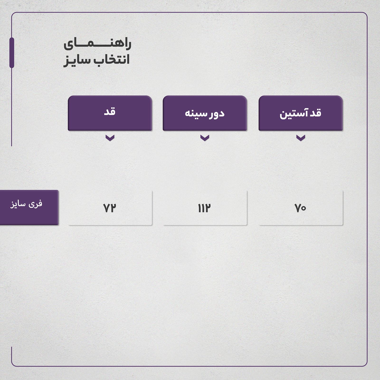 سویشرت زنانه مادر مدل 676796 -  - 7