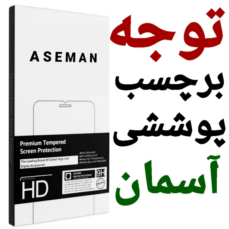 برچسب پوششی آسمان مدل T91 مناسب برای گوشی موبایل سامسونگ galaxy S21 FE