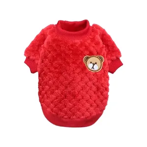 لباس زمستانی سگ و گربه مدل آناناسی سایز اسمال