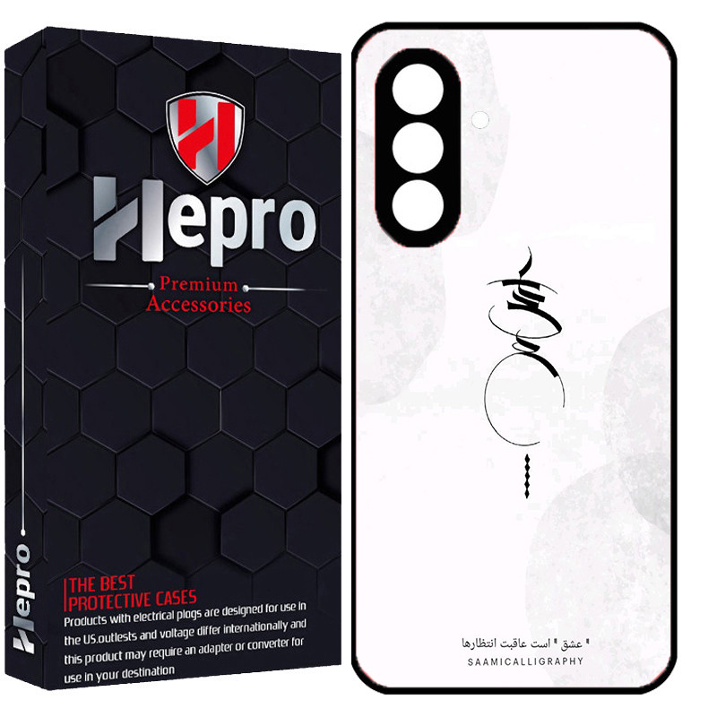 کاور هپرو طرح عشق کد Dimo-152 مناسب برای گوشی موبایل سامسونگ Galaxy S23 FE