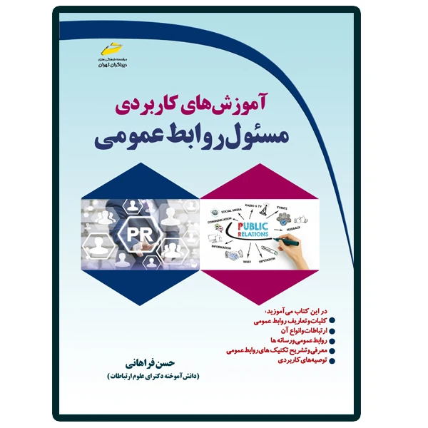 عکس شماره 1