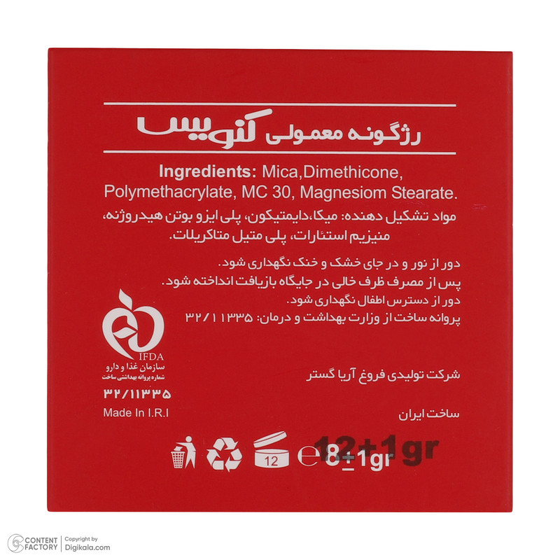 پالت رژ گونه کنویس شماره F2-F7