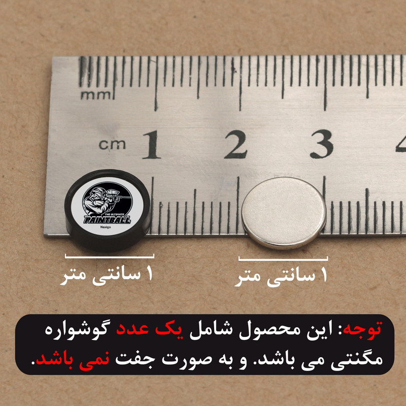 پیرسینگ گوش ناکسیگو مدل شب تاب طرح پینت بال کد PM6681 پیرسینگ گوش ناکسیگو مدل شب تاب طرح پینت بال کد PM6681