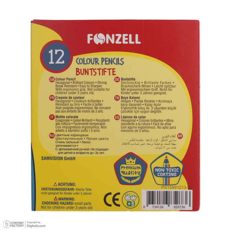 مداد رنگی 12 رنگ فونزل مدل kids