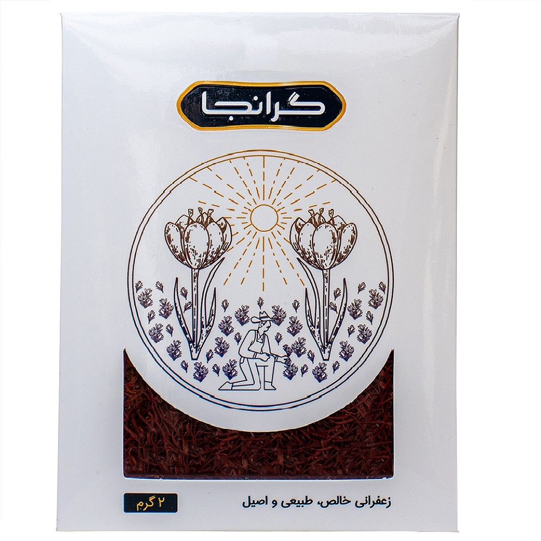 زعفران درجه یک گرانجا - 2 گرم